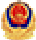 安备
